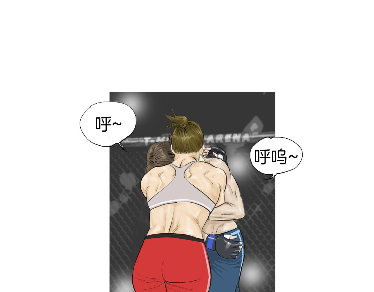 第53话 雅兰的反杀74