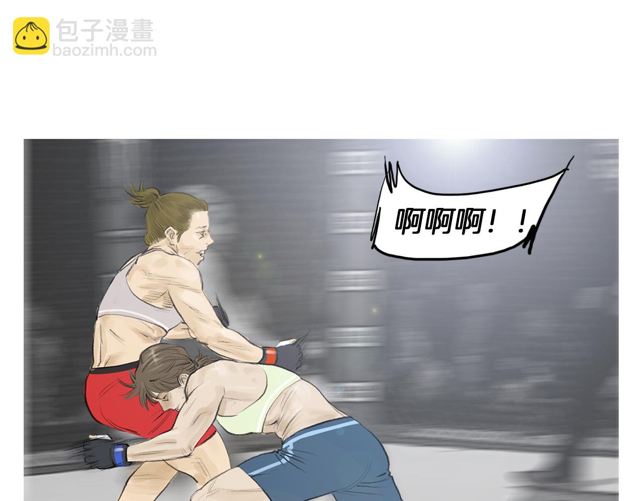 第53话 雅兰的反杀77