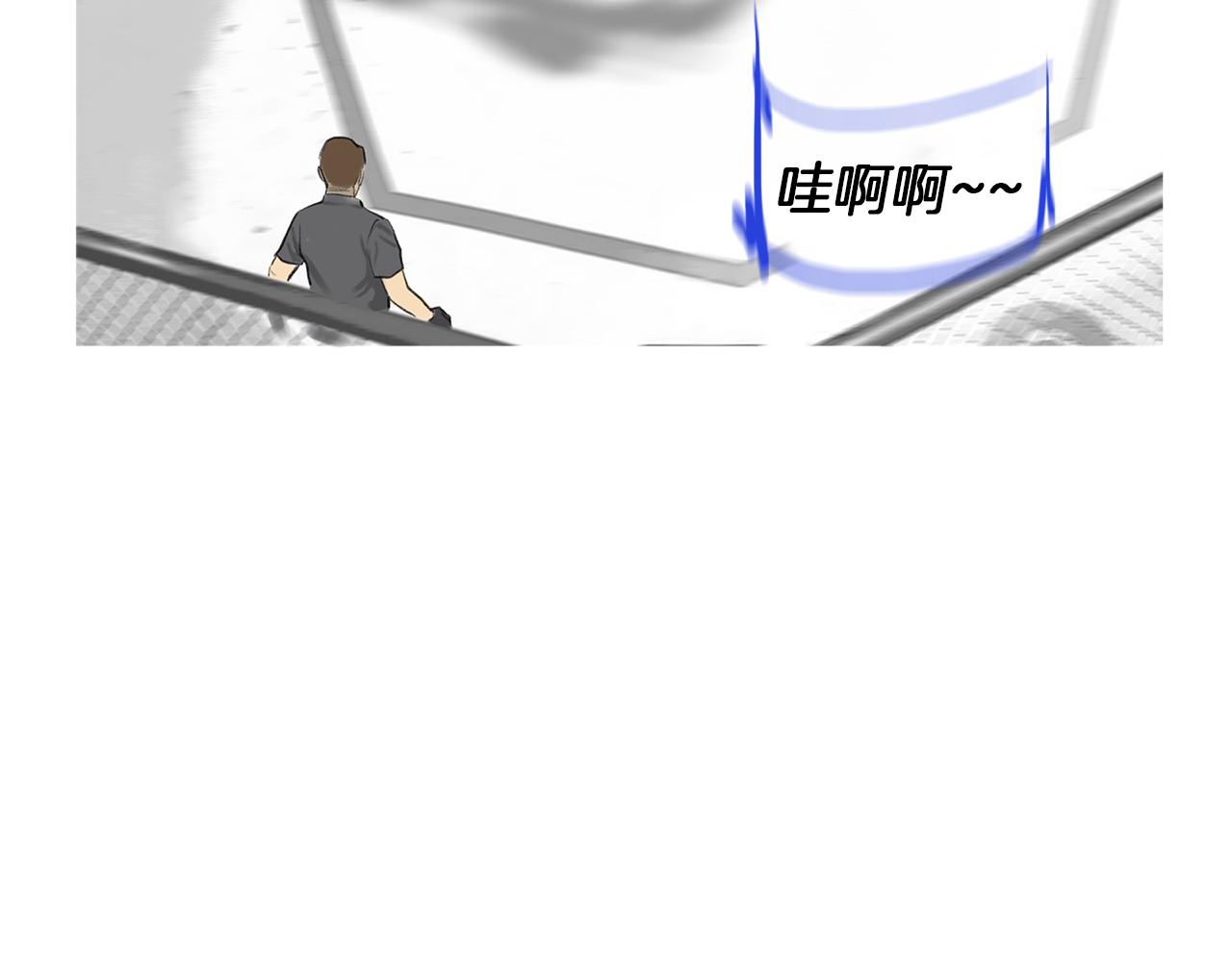 第53话 雅兰的反杀82