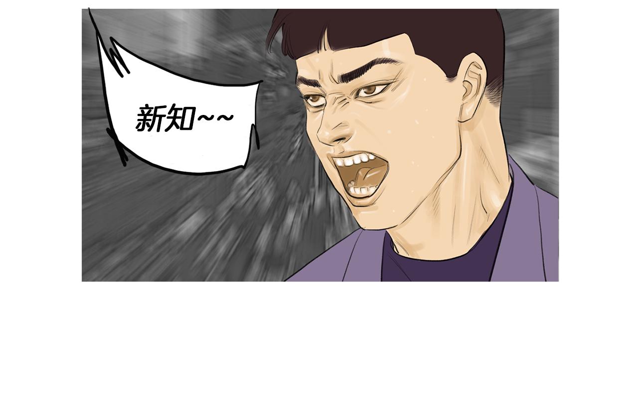 第53话 雅兰的反杀83