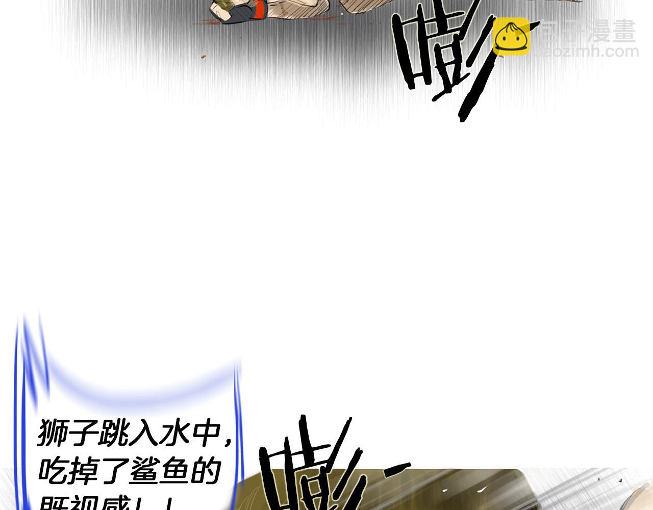第53话 雅兰的反杀85