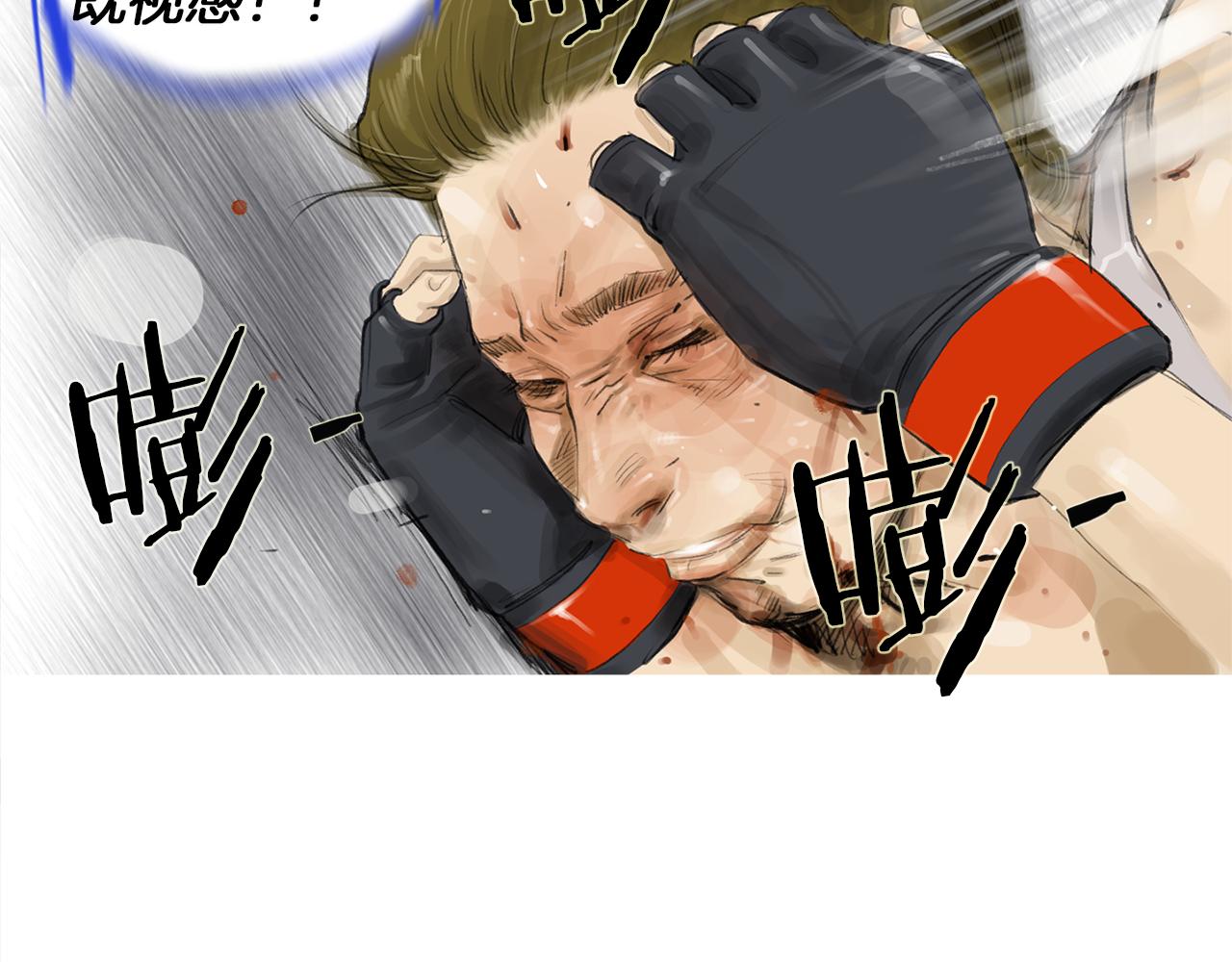 第53话 雅兰的反杀86