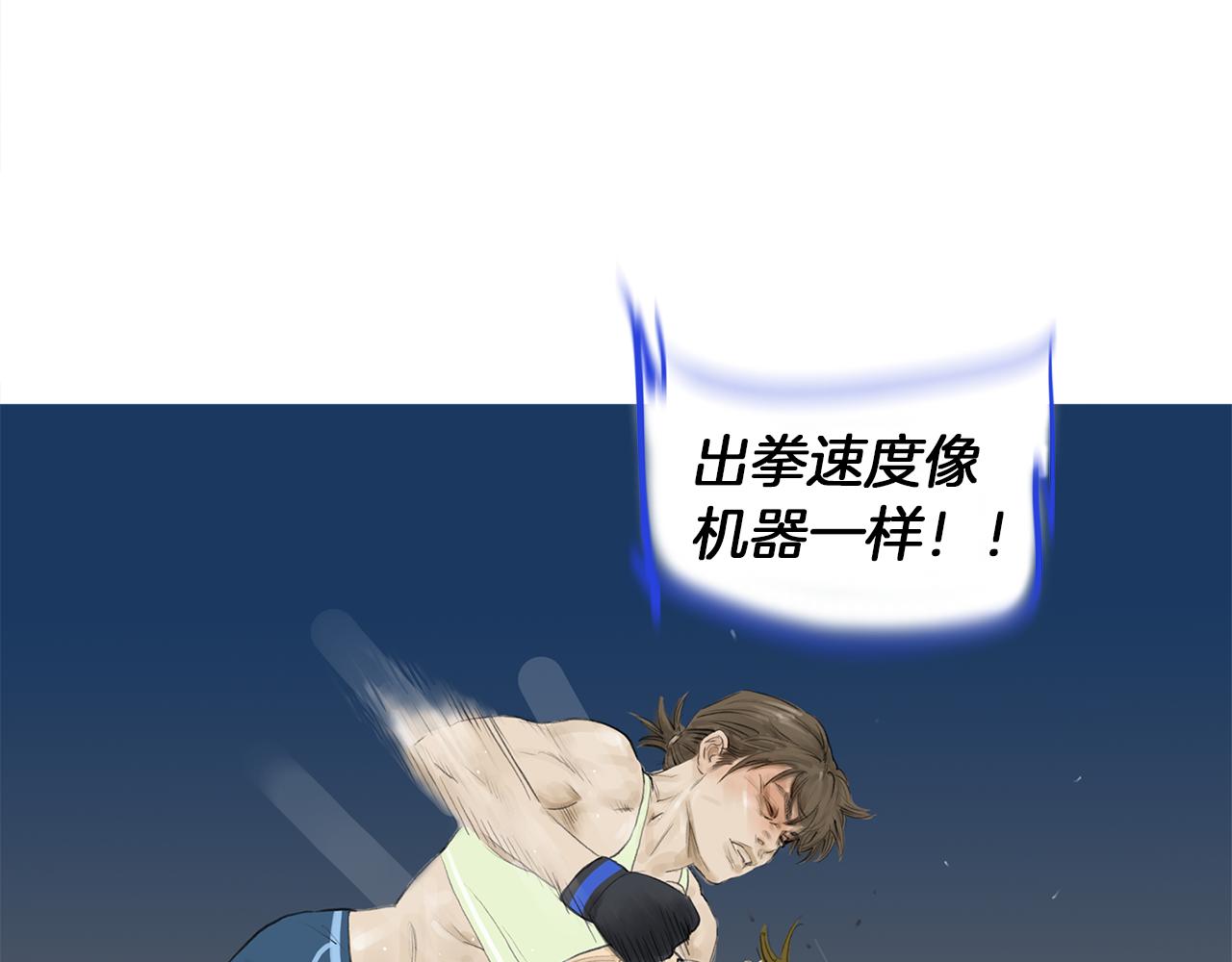 第53话 雅兰的反杀87