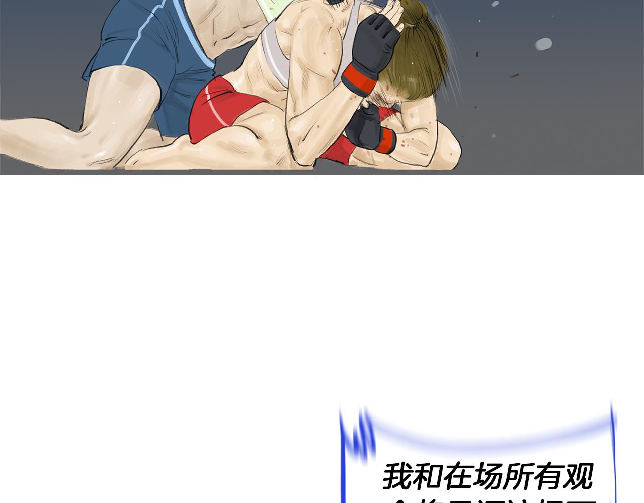 第53话 雅兰的反杀88