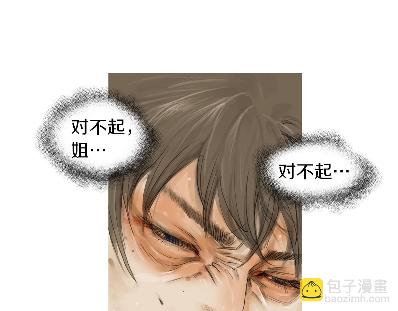 第54话 男女对决？4