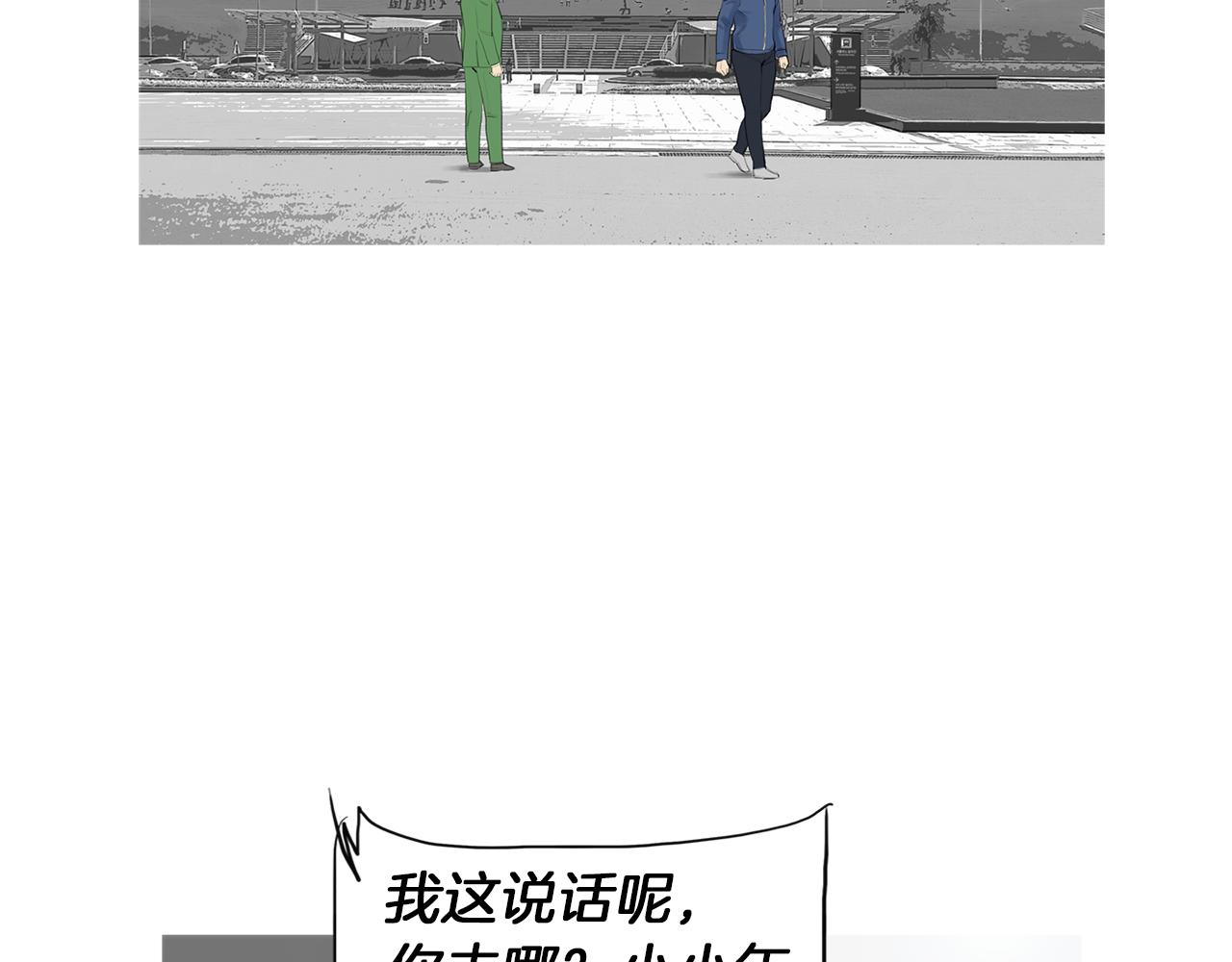 第54话 男女对决？55