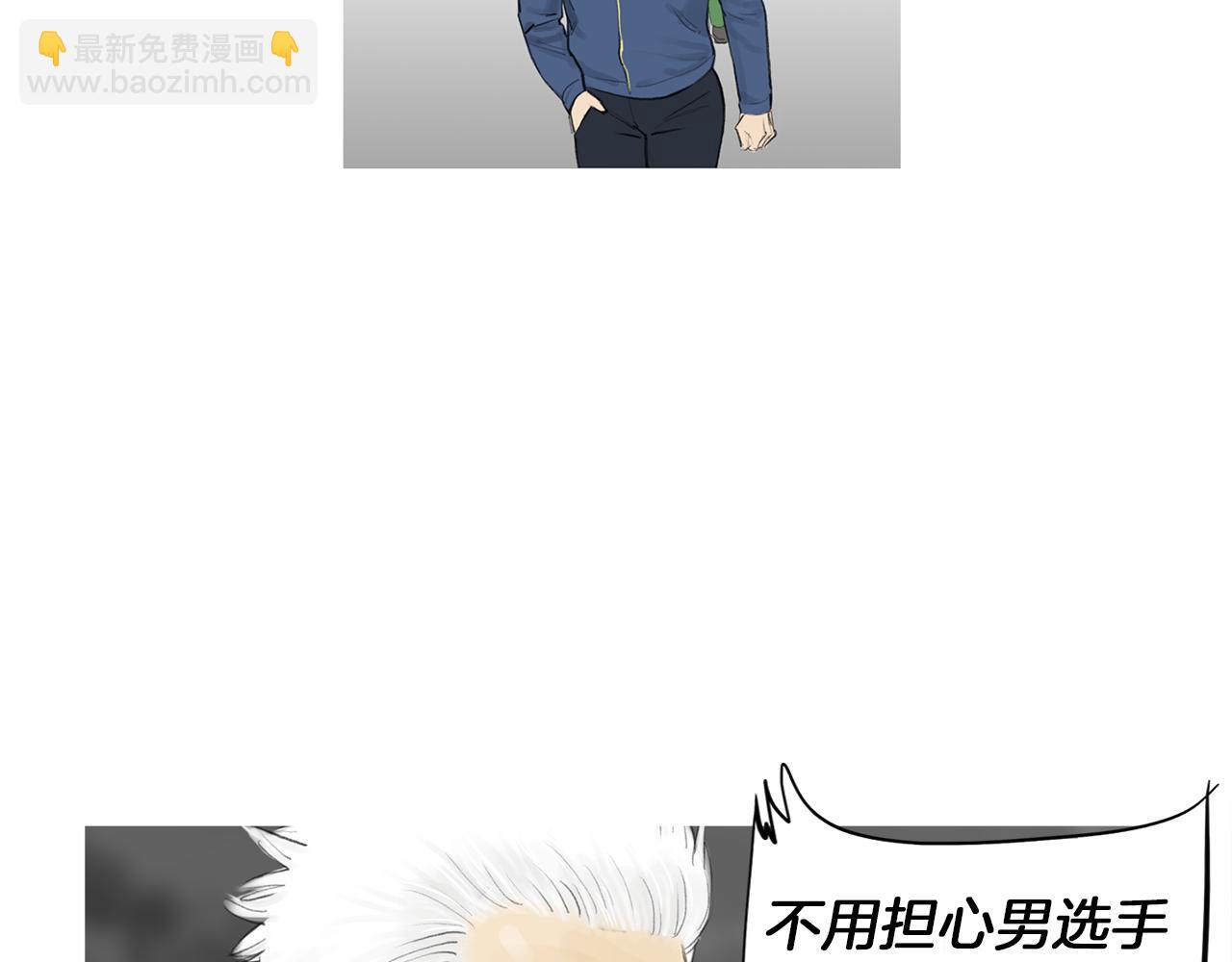 第54话 男女对决？75