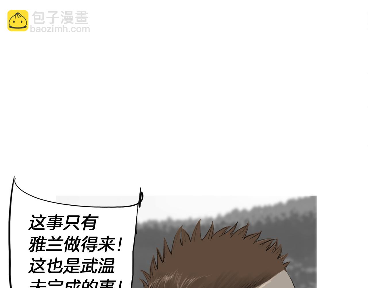 第54话 男女对决？82