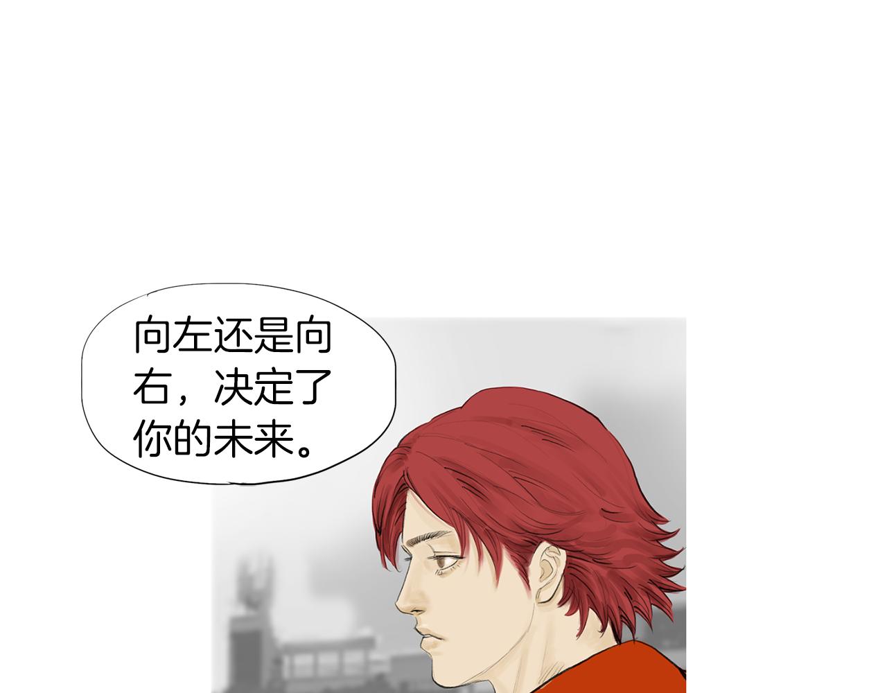 第55话 止痛药12