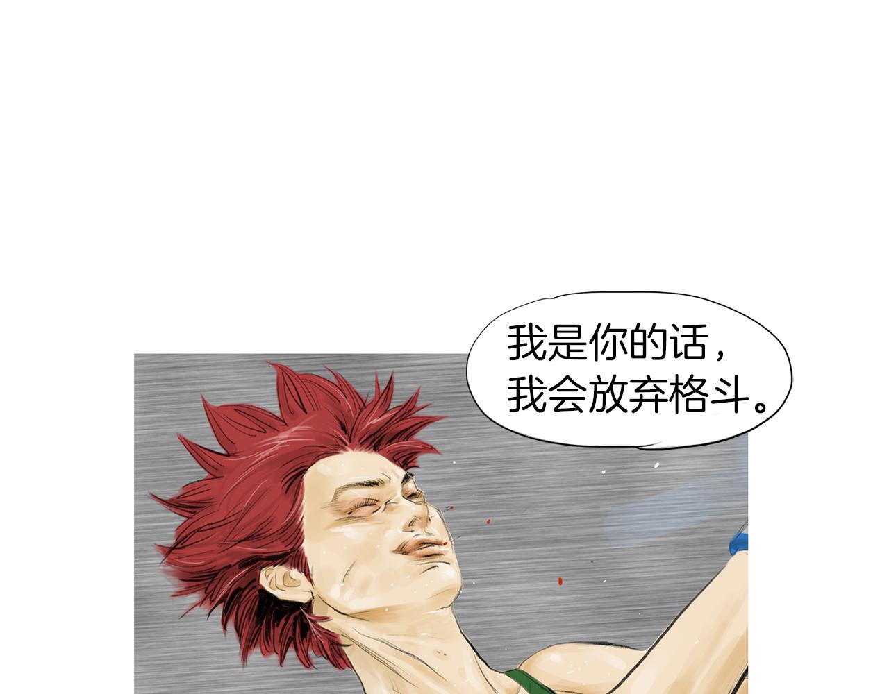 第55话 止痛药15