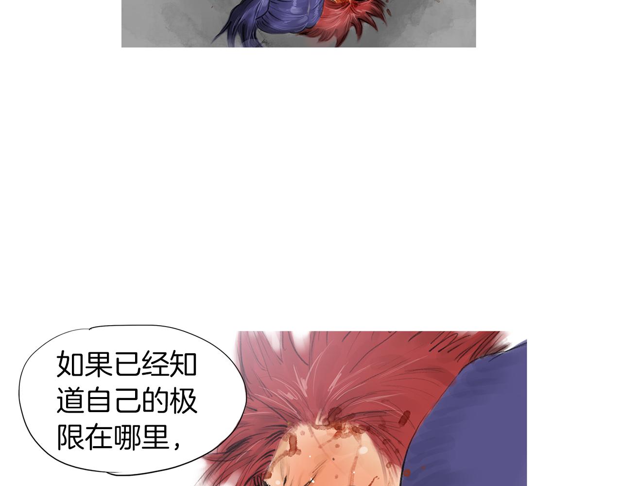 第55话 止痛药19