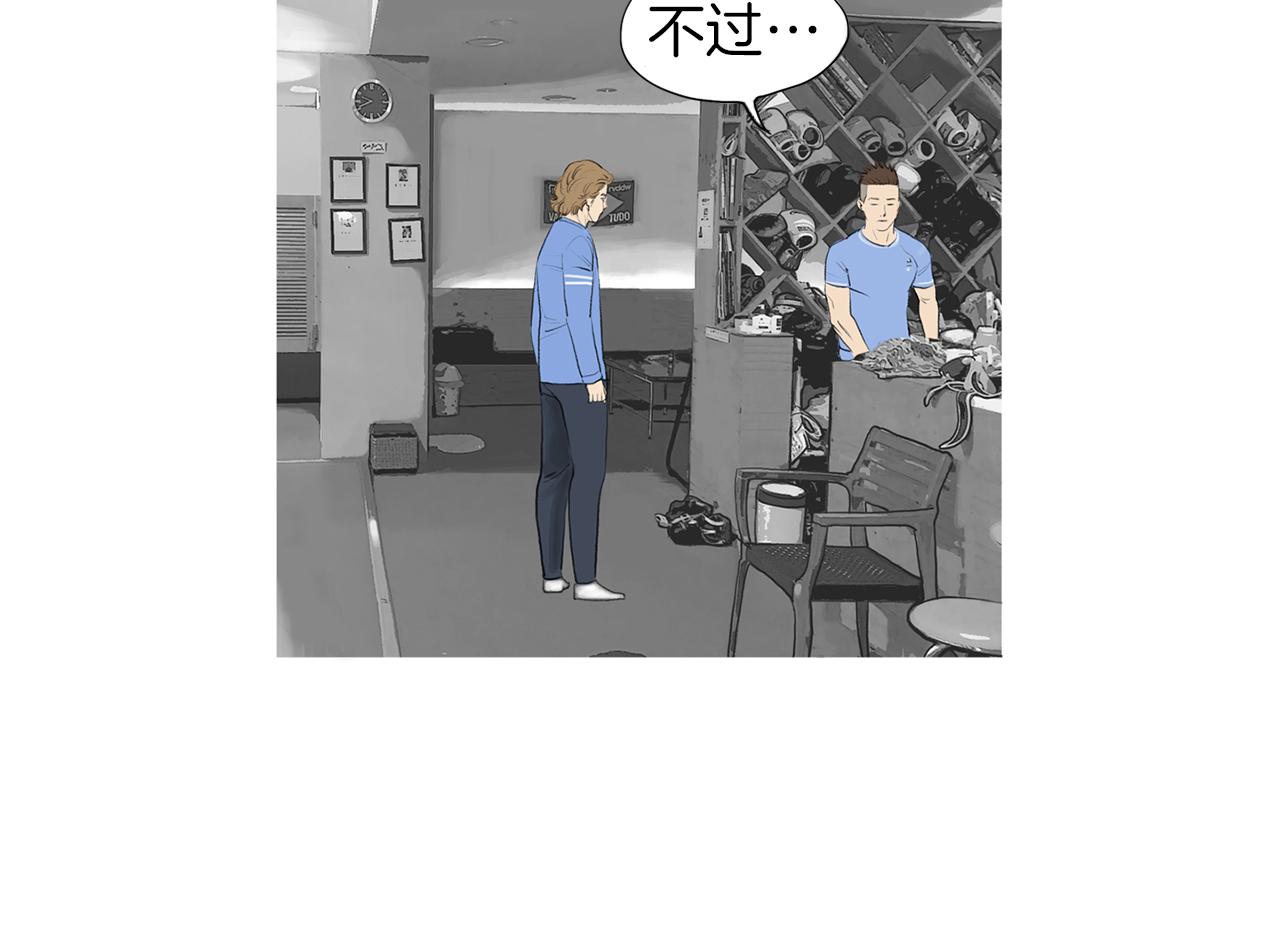 第55话 止痛药27