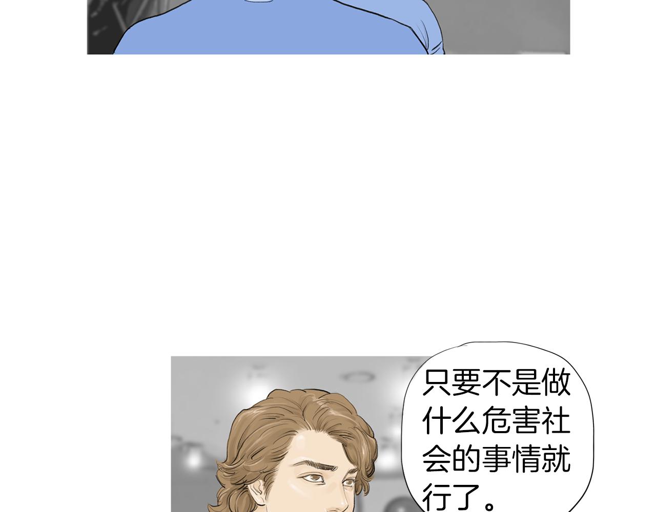 第55话 止痛药30