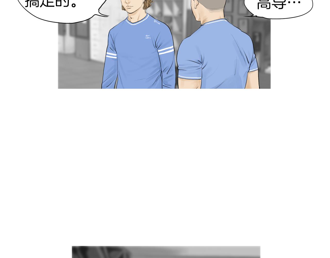 第55话 止痛药32