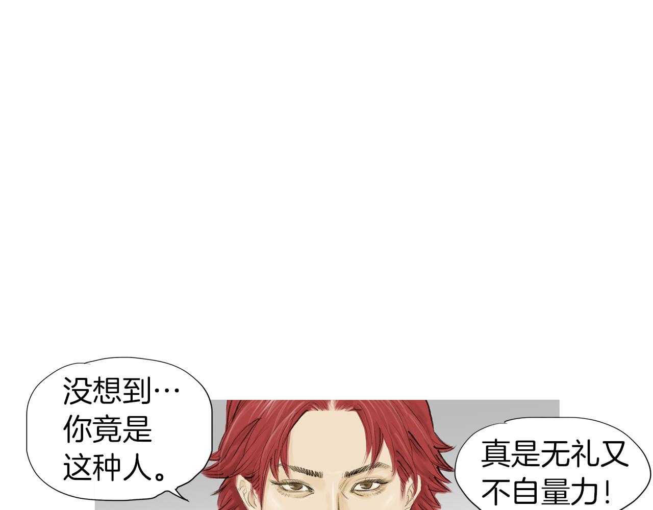 第55话 止痛药34