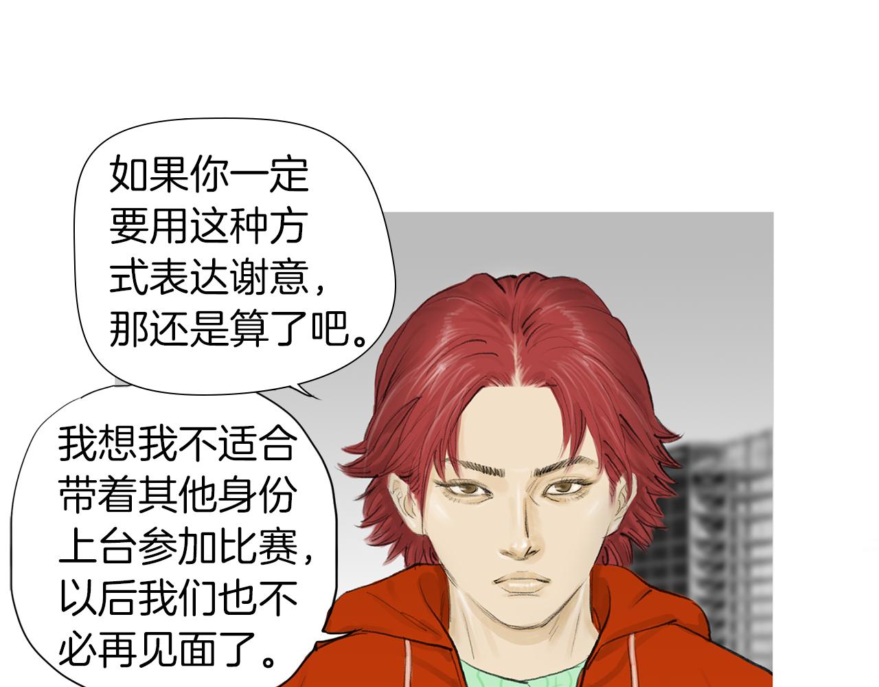 第55话 止痛药36