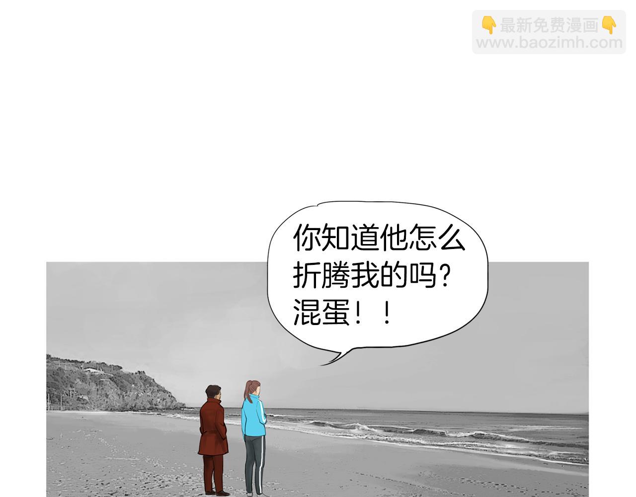 第55话 止痛药41