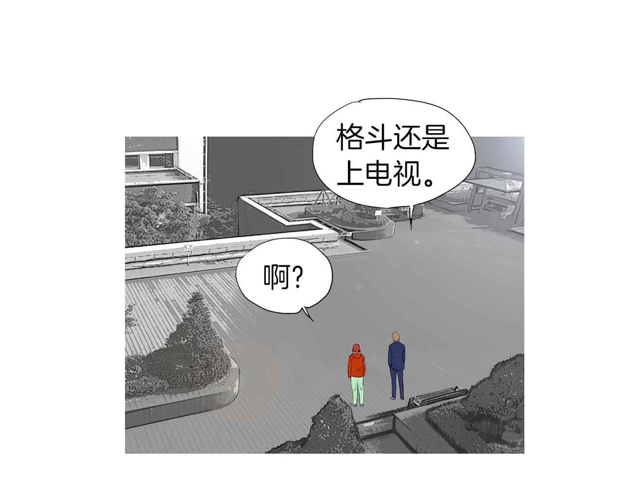第55话 止痛药5