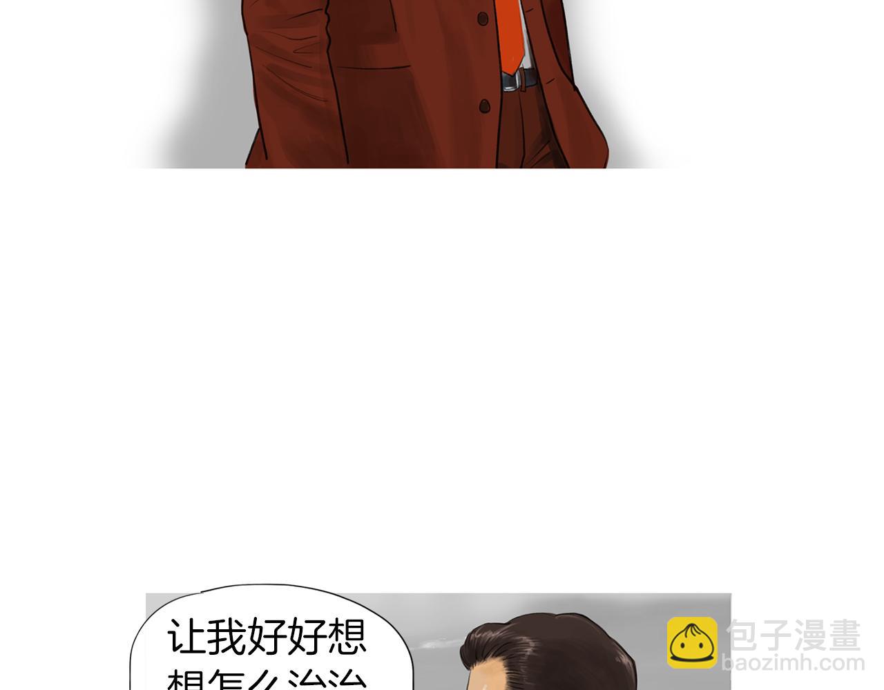 第55话 止痛药58