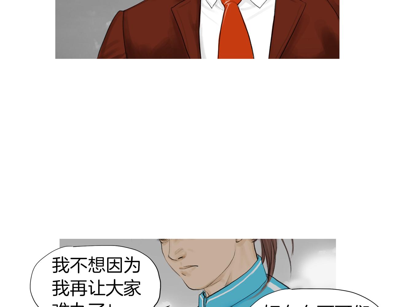 第55话 止痛药64