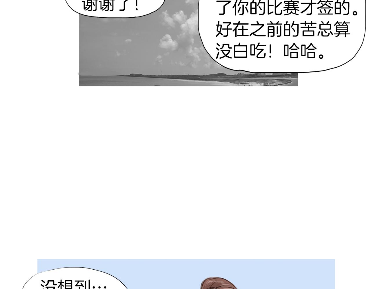 第55话 止痛药66