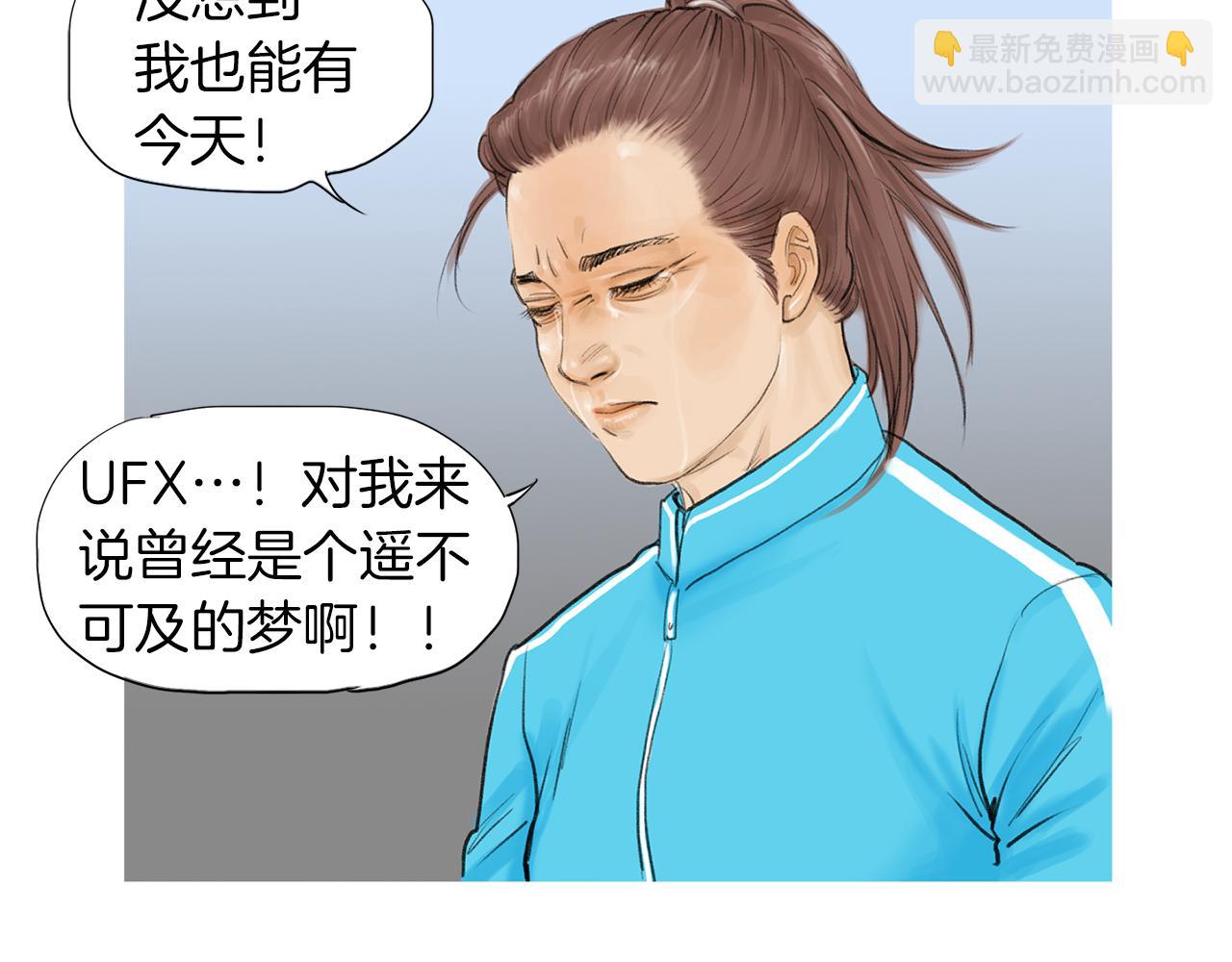 第55话 止痛药67