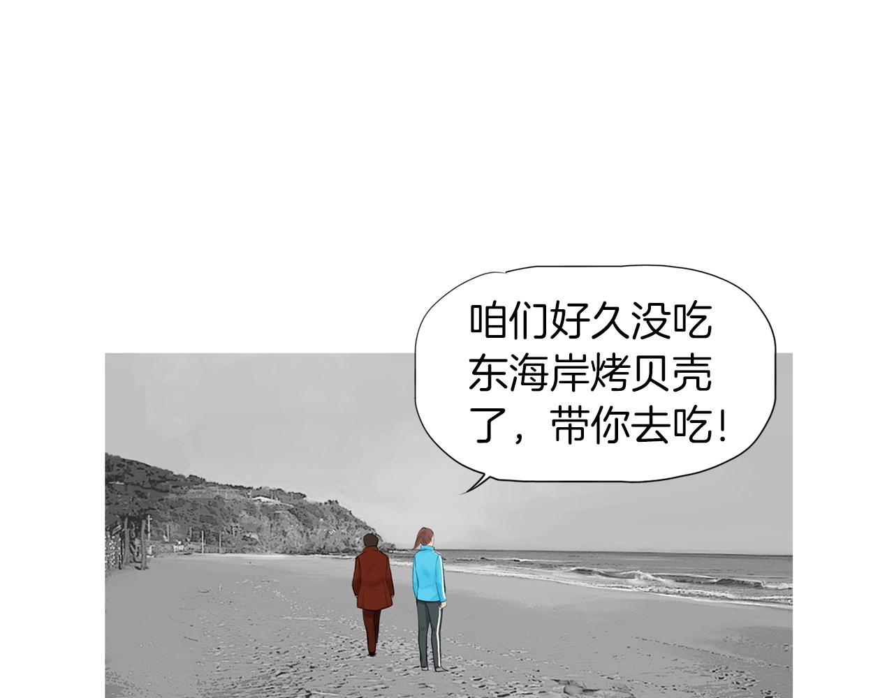 第55话 止痛药68