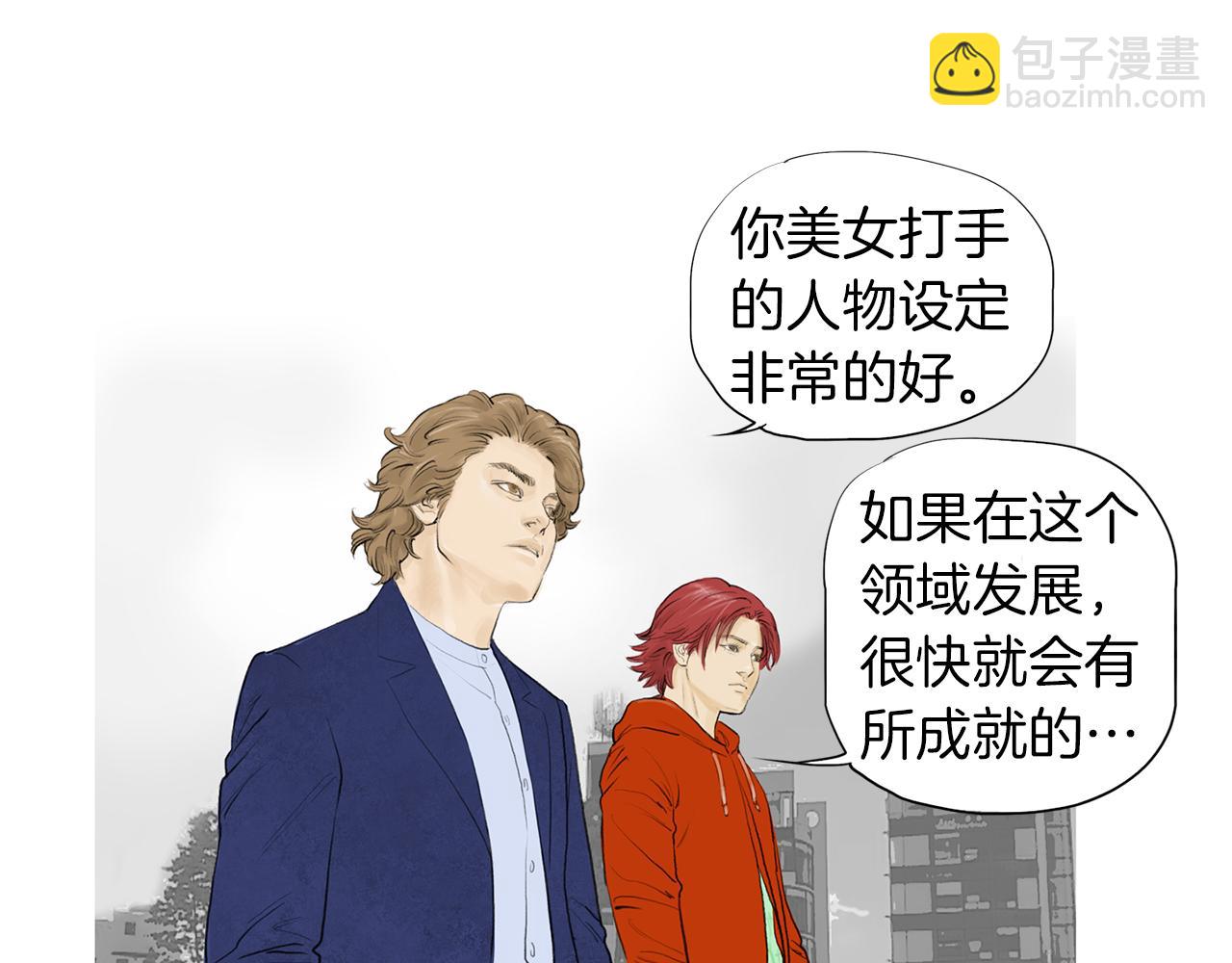 第55话 止痛药7