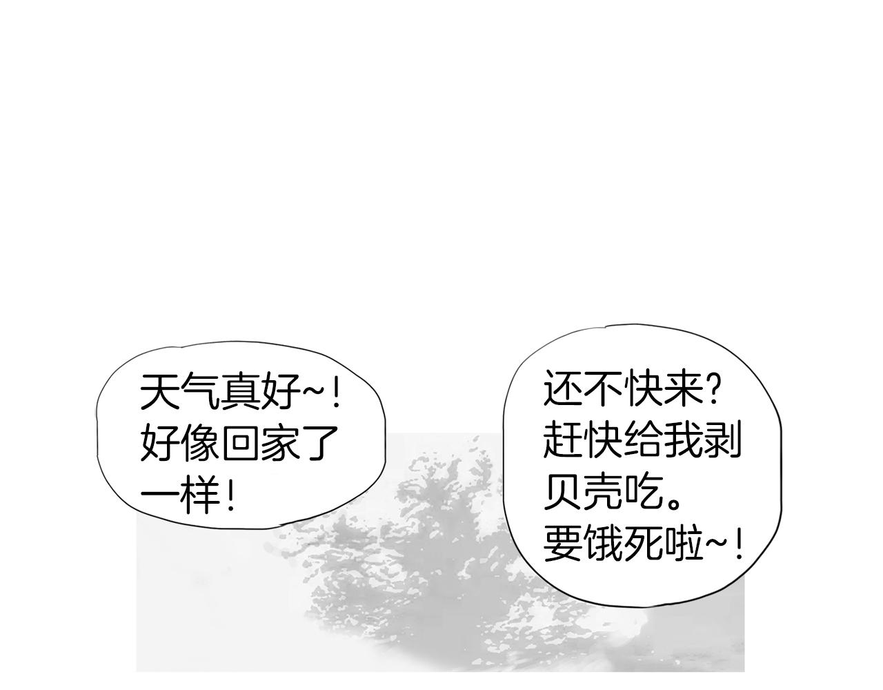 第55话 止痛药71