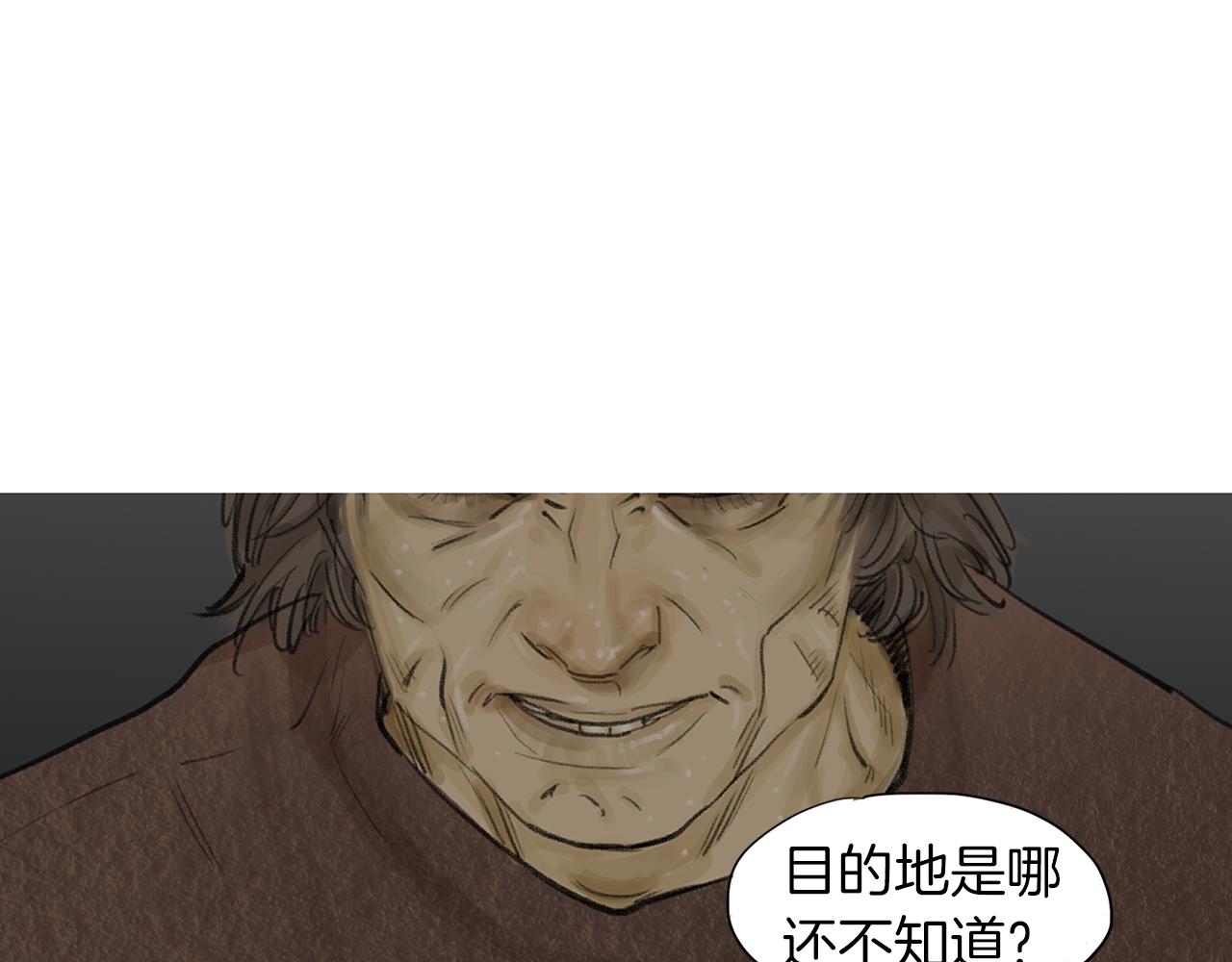 第55话 止痛药76