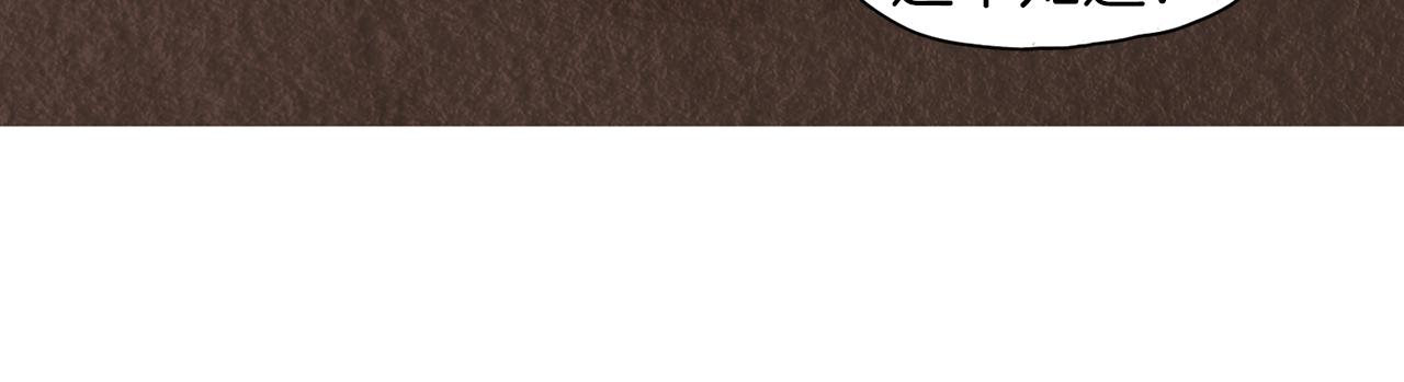 第55话 止痛药77