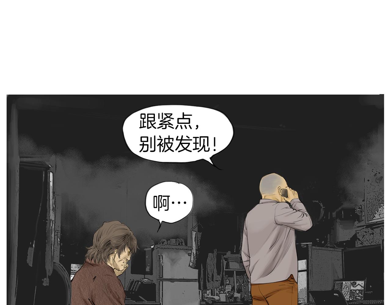第55话 止痛药78