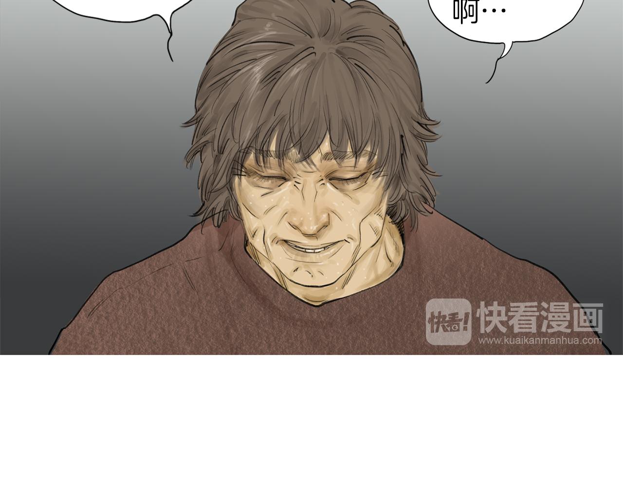 第55话 止痛药80