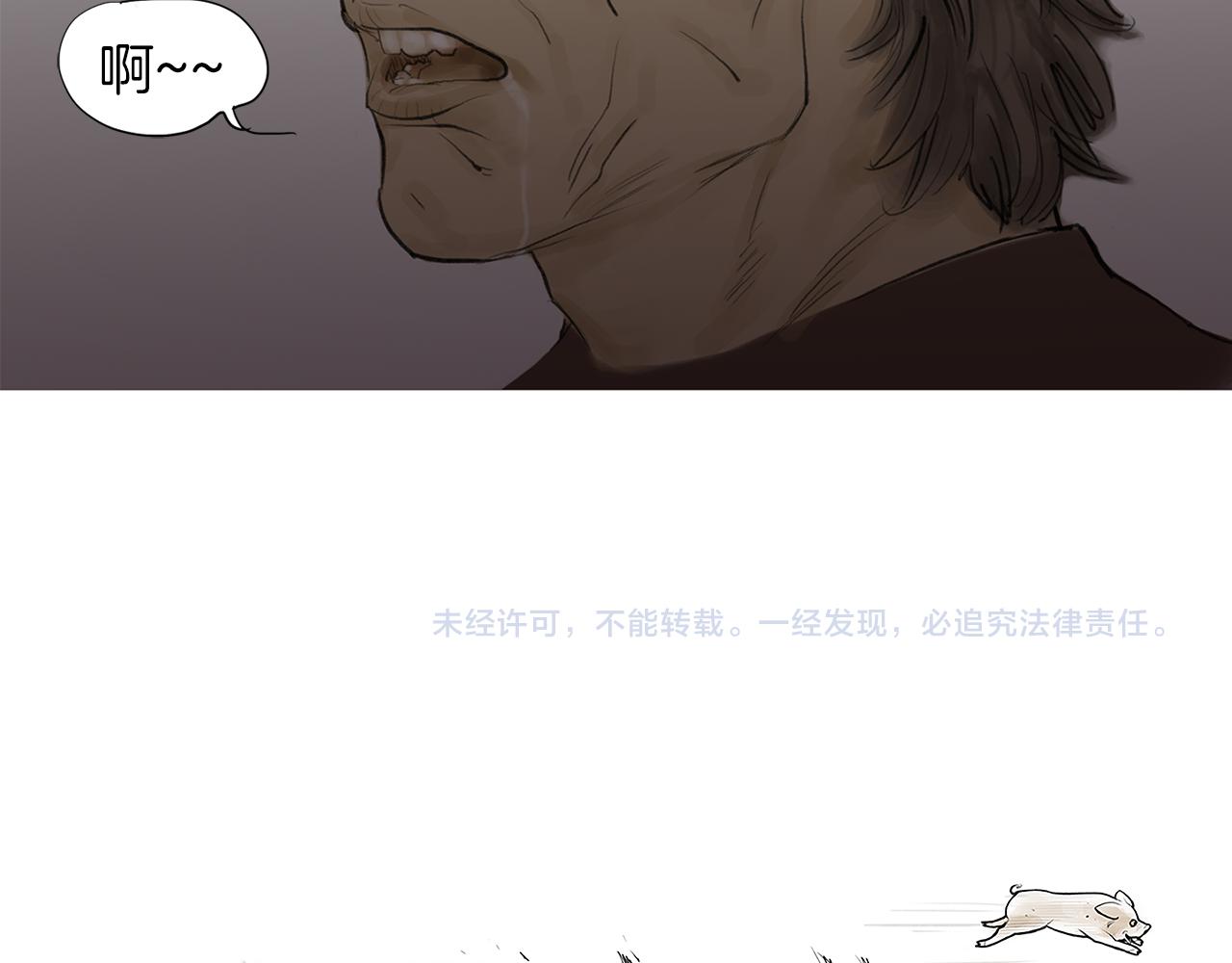 第55话 止痛药91