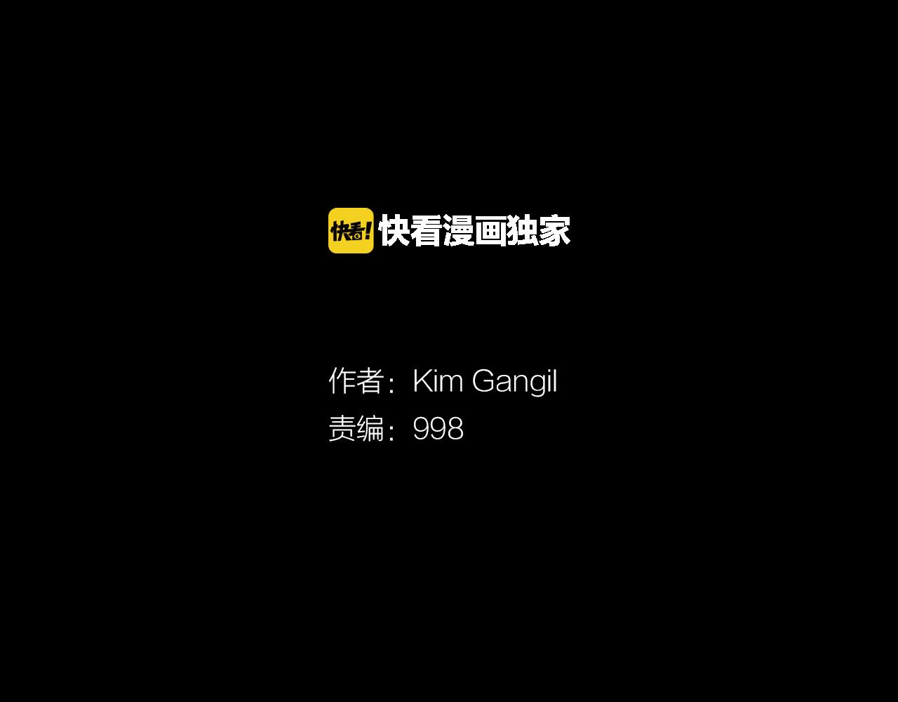 第56话 猛虎1