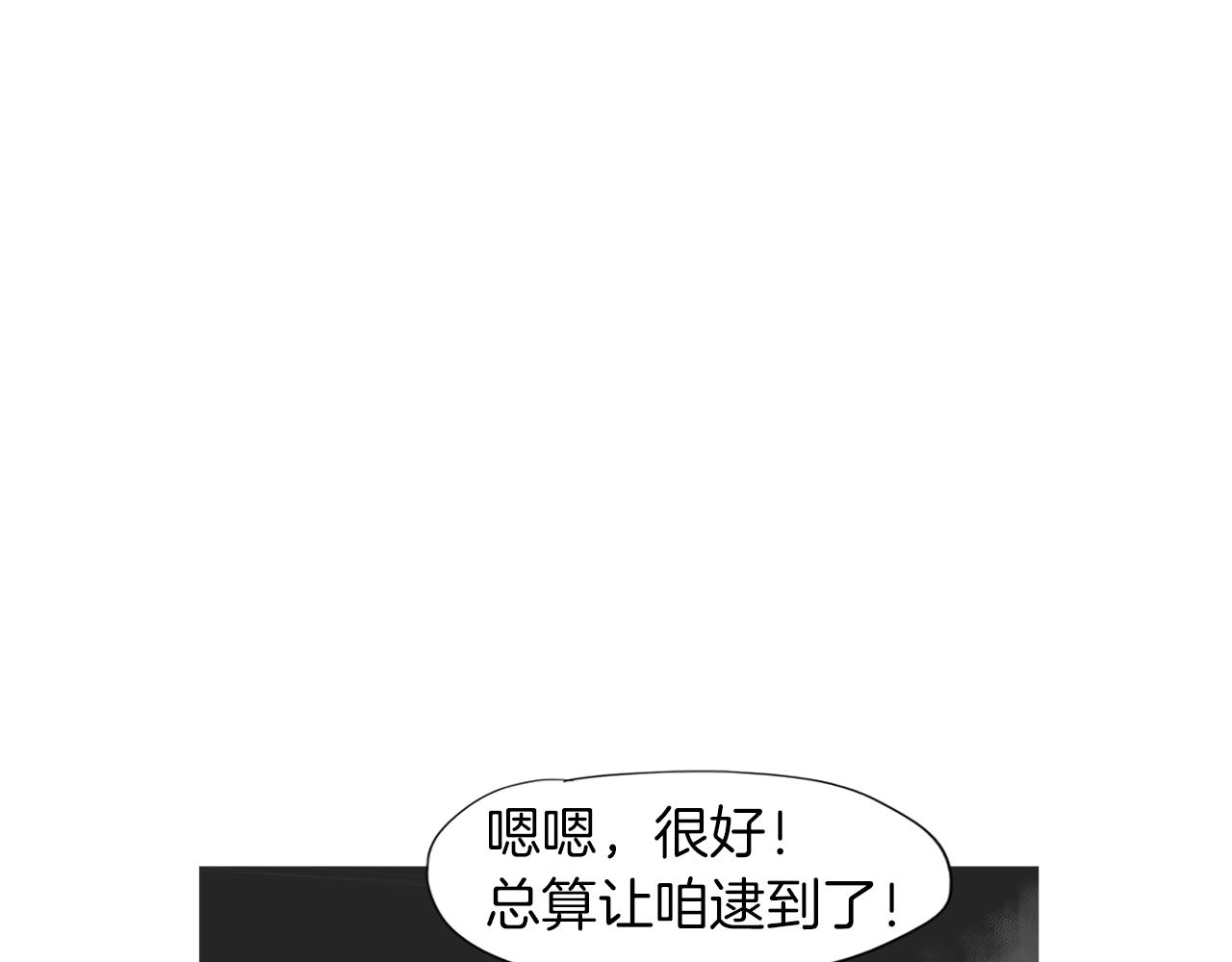 第56话 猛虎11