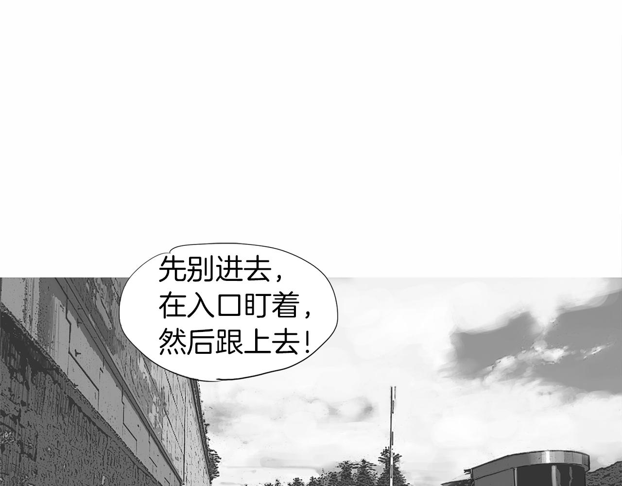 第56话 猛虎13