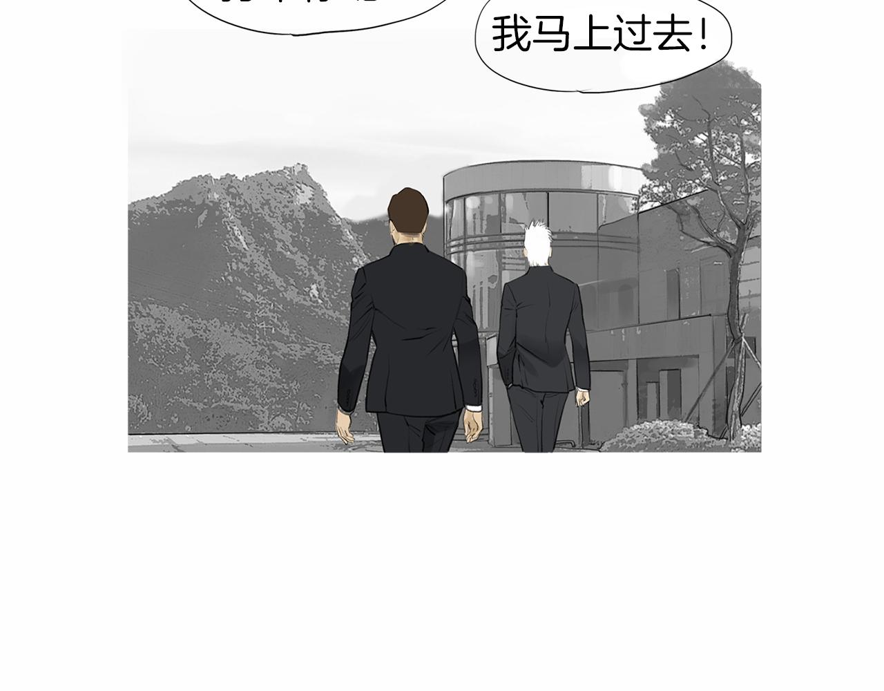 第56话 猛虎15