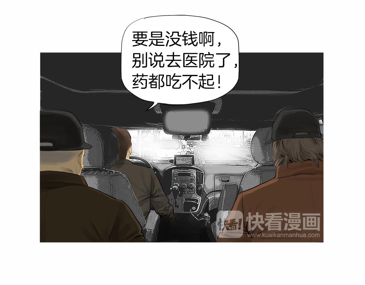 第56话 猛虎21