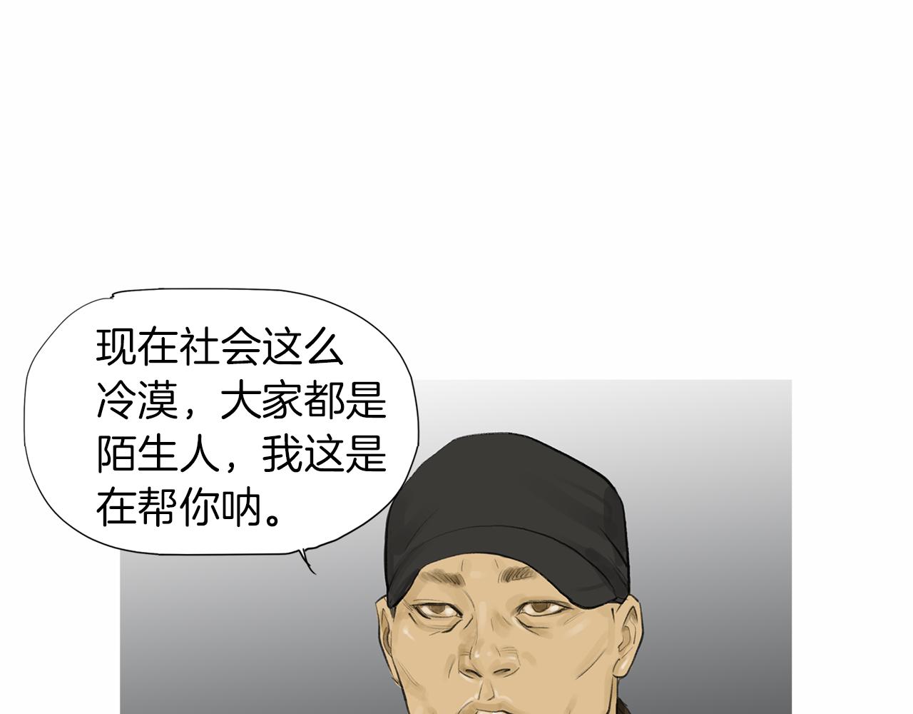 第56话 猛虎24