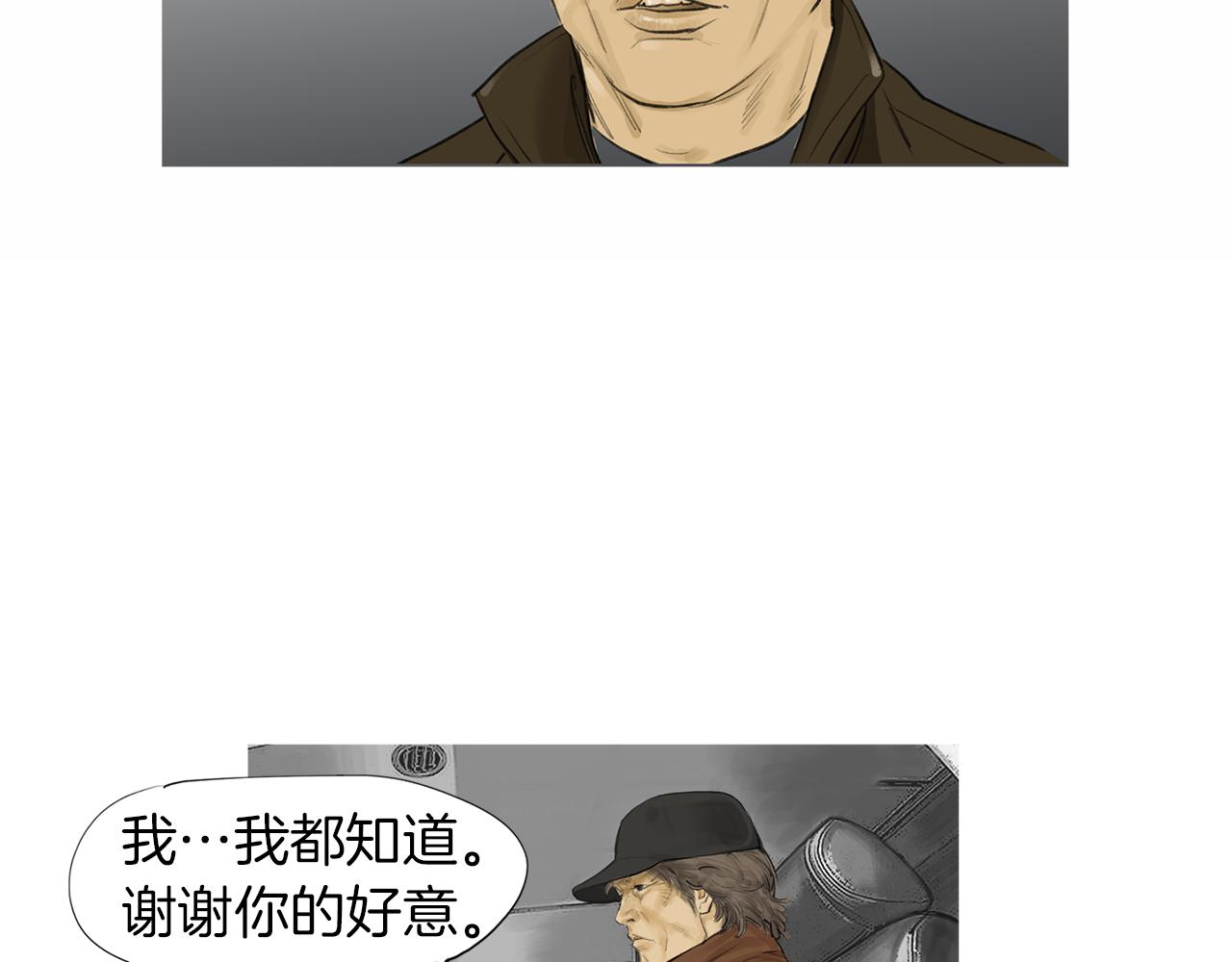 第56话 猛虎25