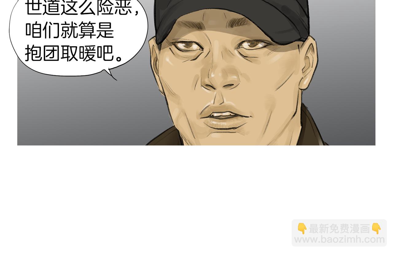 第56话 猛虎27