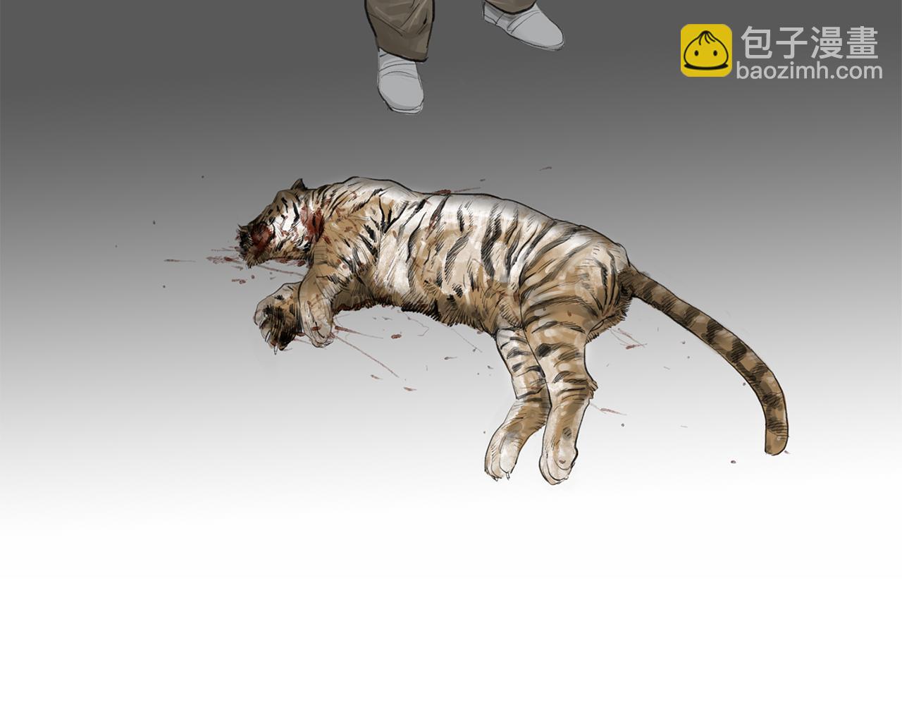 第56话 猛虎33