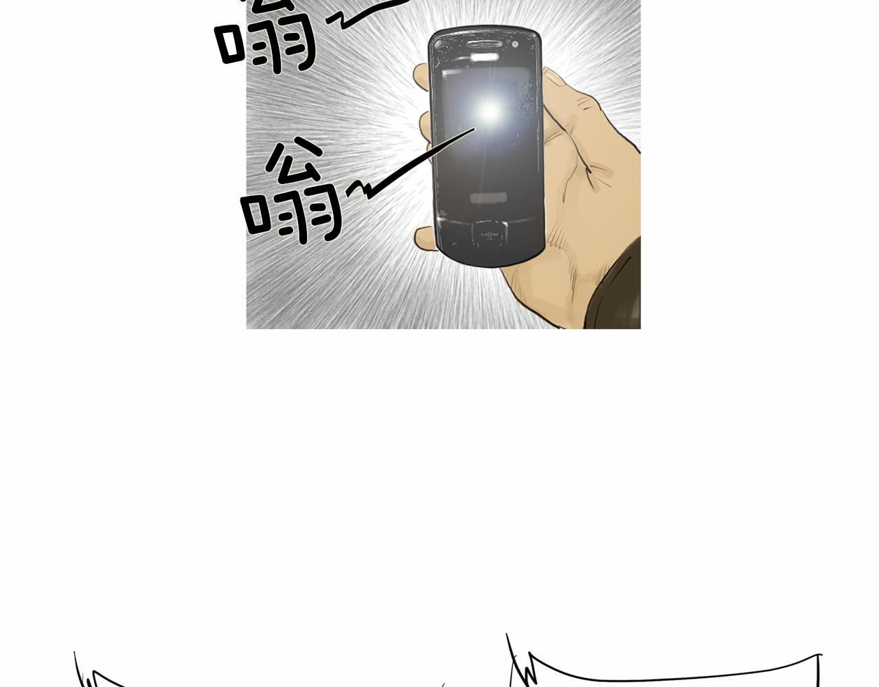 第56话 猛虎38