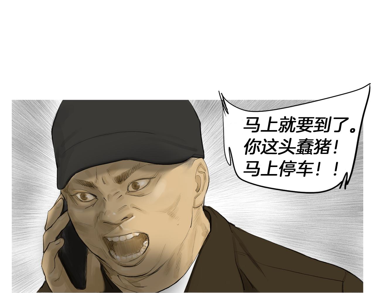 第56话 猛虎40
