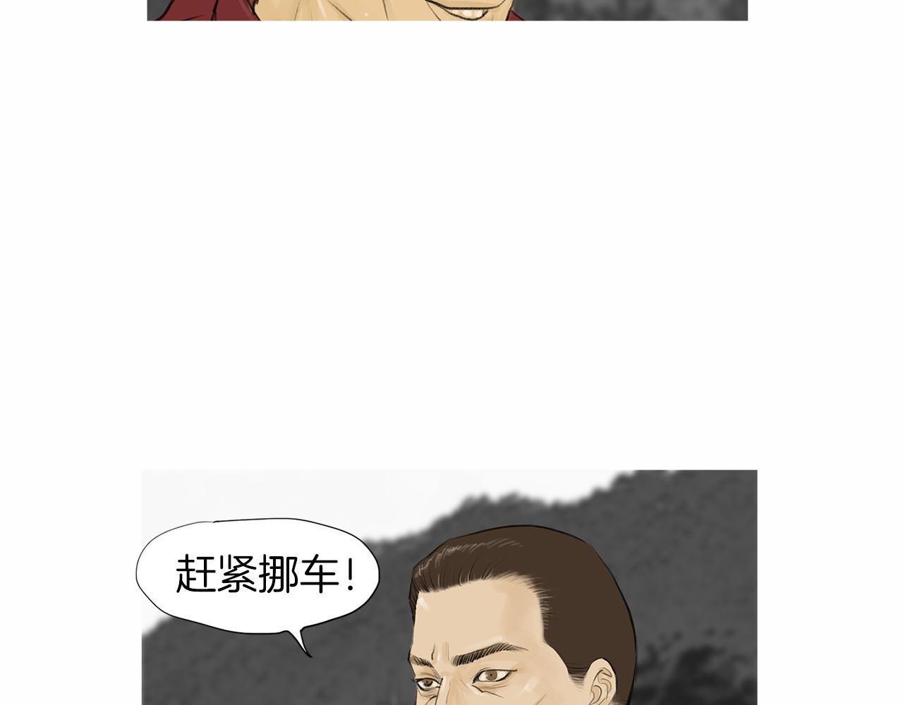 第56话 猛虎45