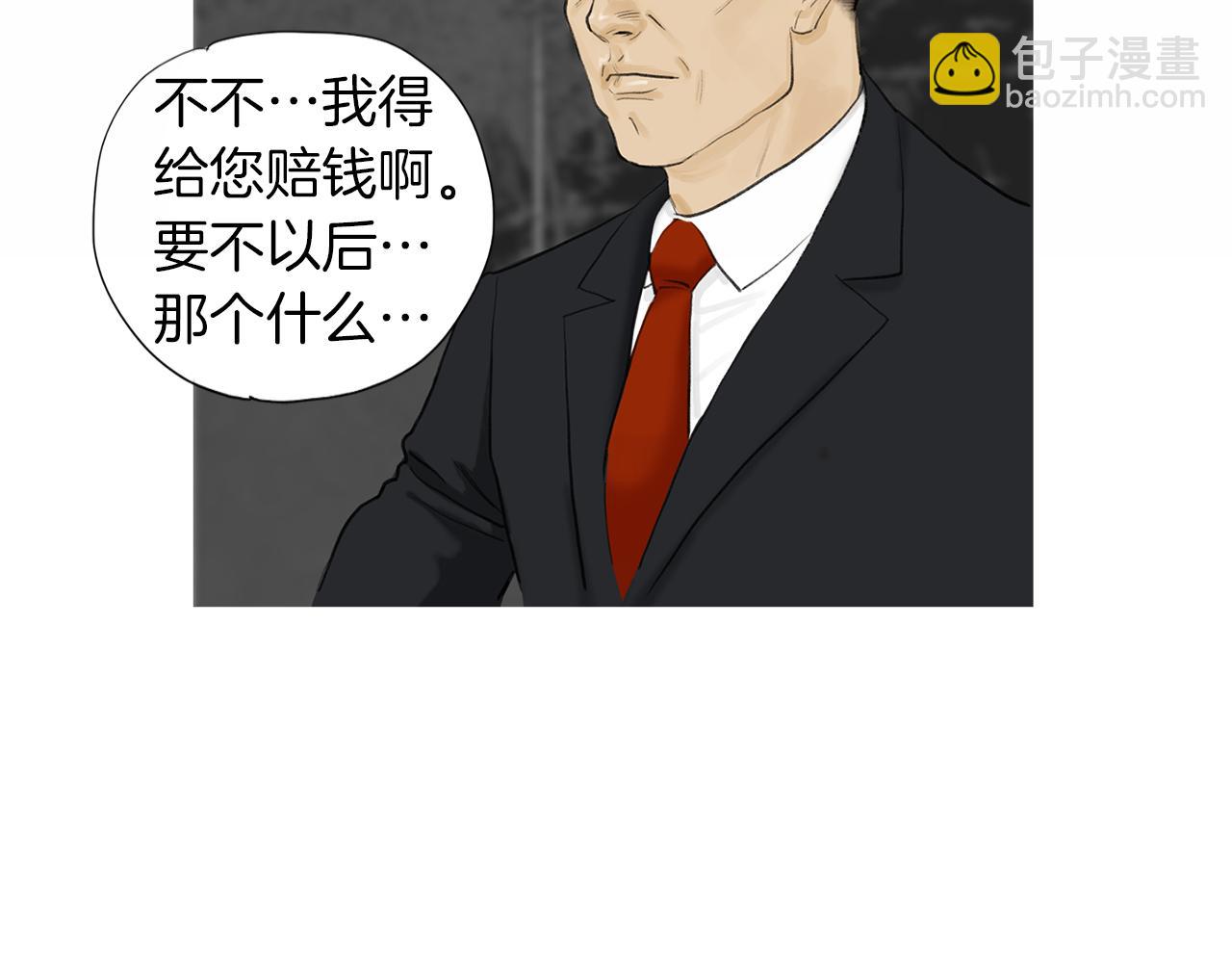 第56话 猛虎50