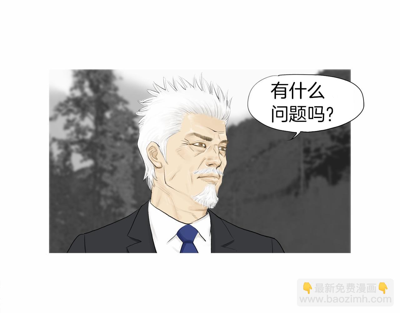 第56话 猛虎55