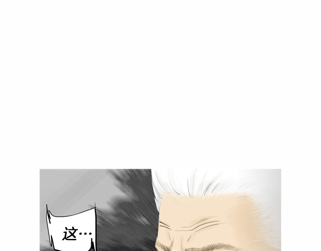 第56话 猛虎77