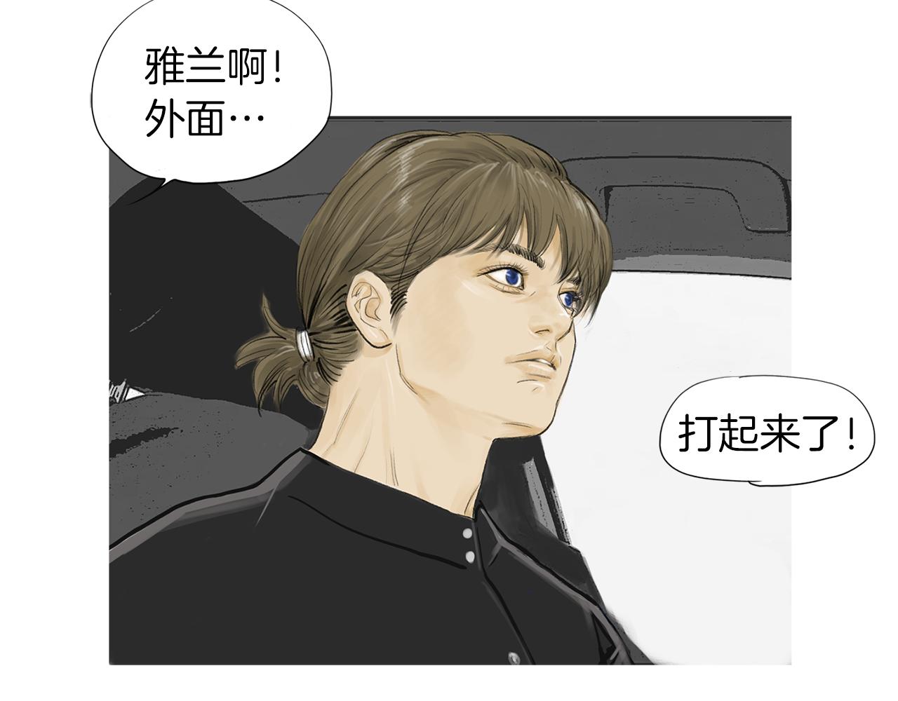 第56话 猛虎88
